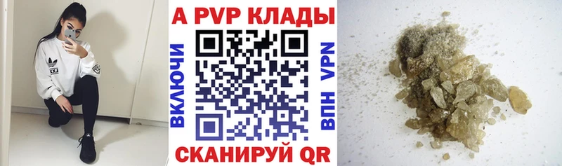 Продажа наркотиков Палласовка blacksprut ссылки  Cocaine  A-PVP  Конопля  Псилоцибиновые грибы  МЕФ  ГАШ 