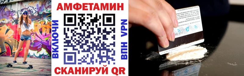 АМФЕТАМИН 98% сколько стоит мега tor Палласовка