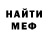 КЕТАМИН VHQ Andrew Buslaev