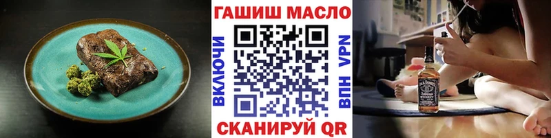 Canna-Cookies марихуана  наркотики  Палласовка 