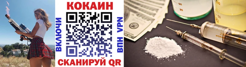 Cocaine Columbia Палласовка