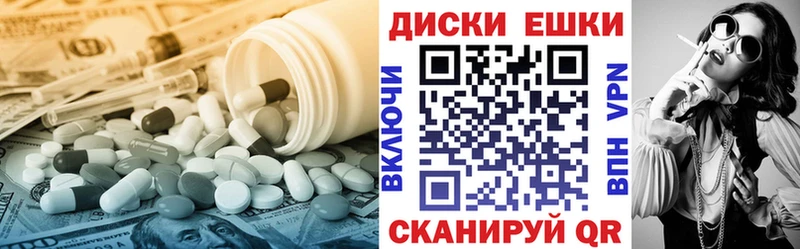 блэк спрут ТОР  Палласовка  Экстази Дубай  цены наркотик 