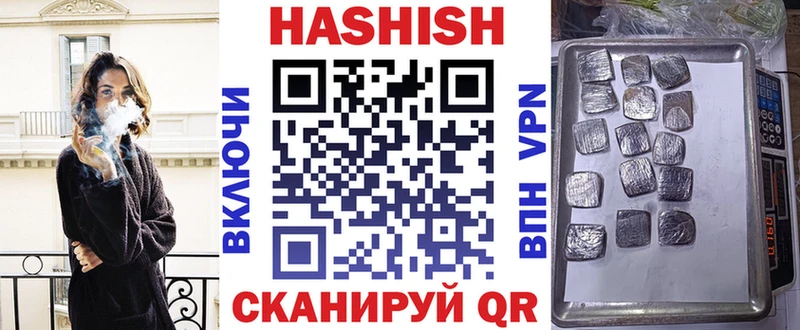 ГАШ Изолятор Палласовка