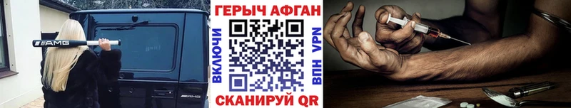 наркота  нарко площадка как зайти  Героин VHQ  Палласовка 