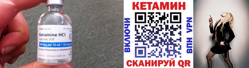 купить наркотики цена  Палласовка  КЕТАМИН ketamine 