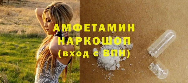 Альфа ПВП Абаза