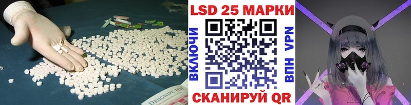 Лсд 25 экстази ecstasy  Палласовка 