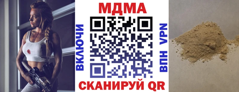 МДМА Molly  закладка  Палласовка 