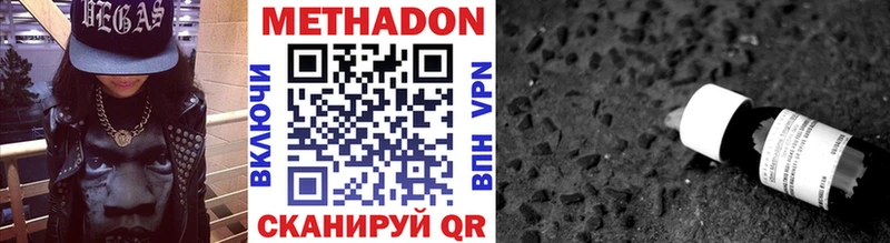 MEGA сайт  Палласовка  МЕТАДОН кристалл  наркота 