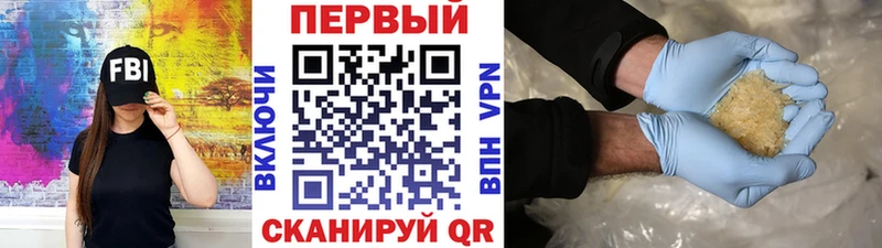 МЕТАМФЕТАМИН витя  Палласовка 