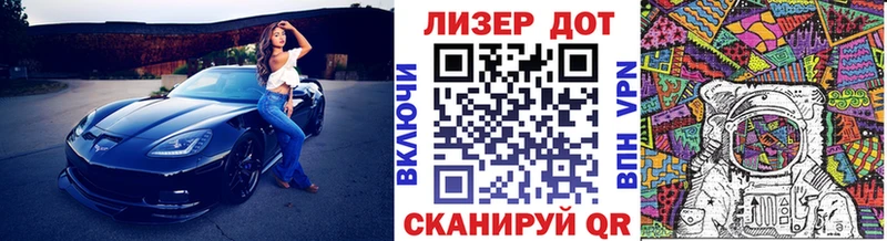 omg онион  Палласовка  Марки 25I-NBOMe 1,5мг 